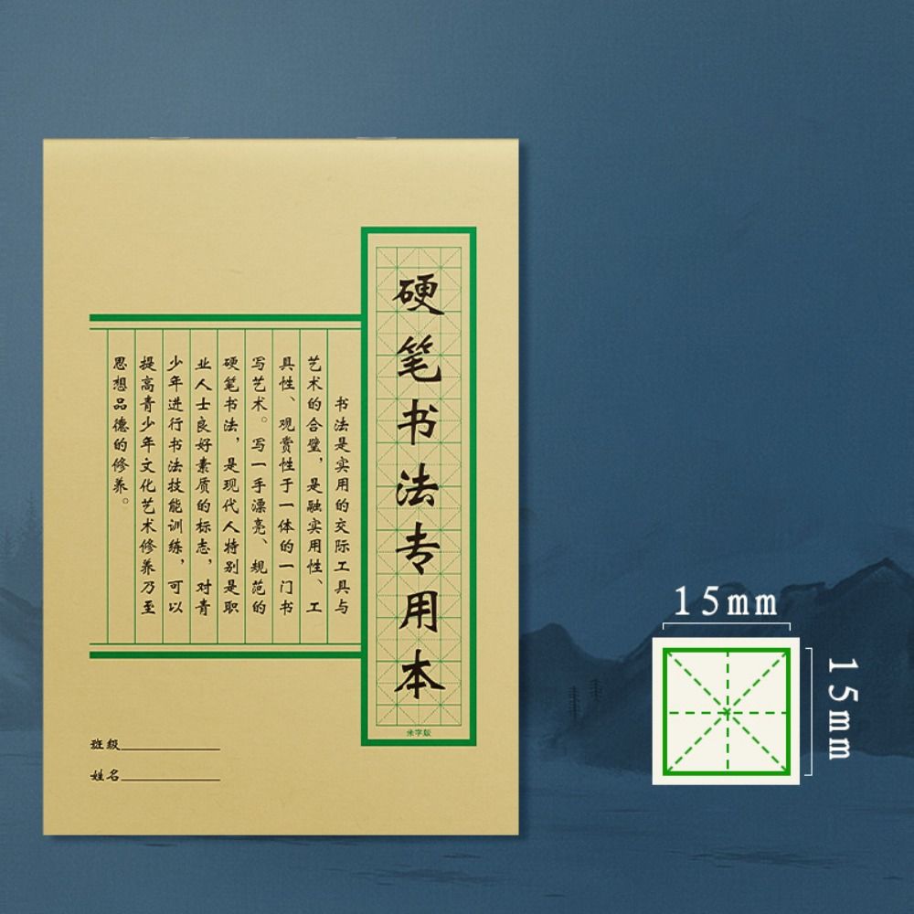 Papier de pratique de calligra - Chinese Calligraphy Practice Book avis et prix