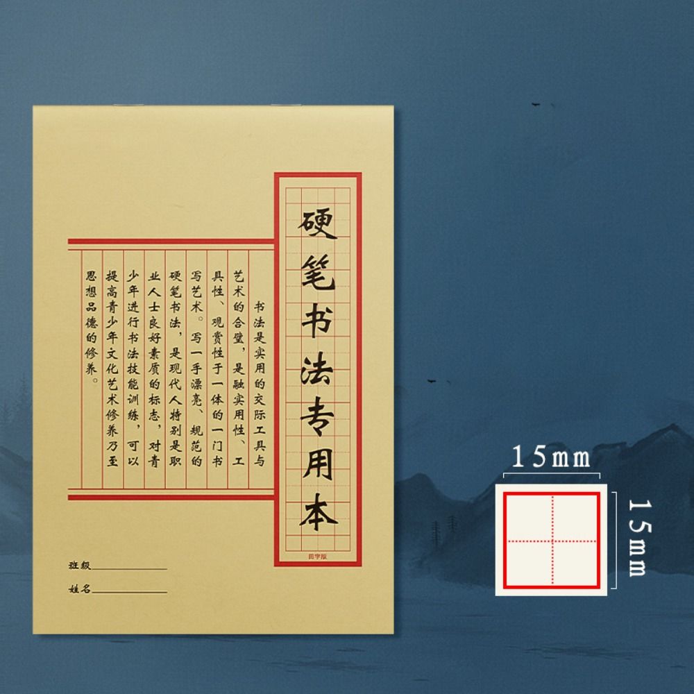 Papier de pratique de calligra - Chinese Calligraphy Practice Book avis et prix