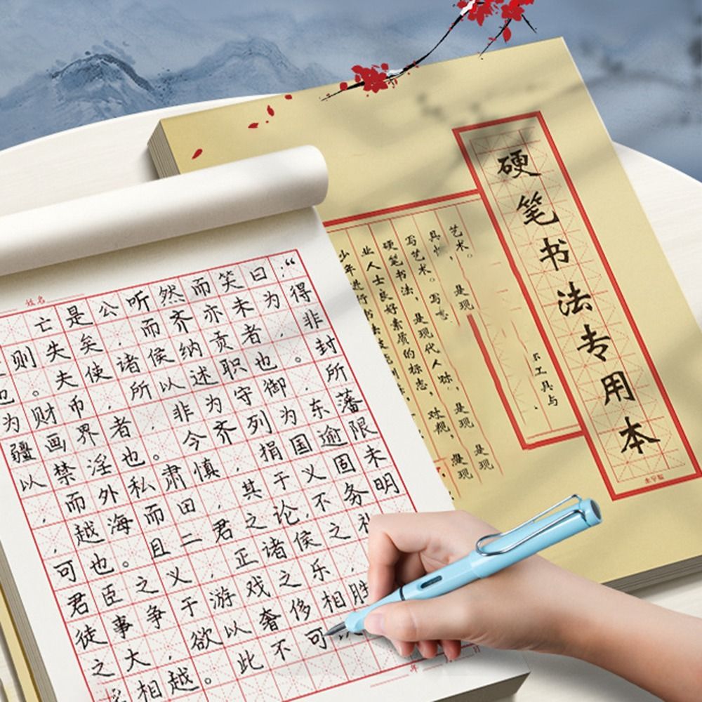 Papier de pratique de calligra - Chinese Calligraphy Practice Book avis et prix