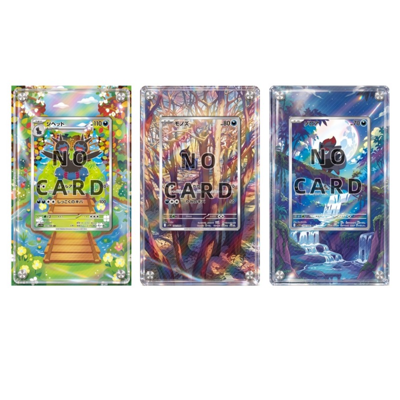 Bloc de cartes en acrylique ét - Music avis et prix