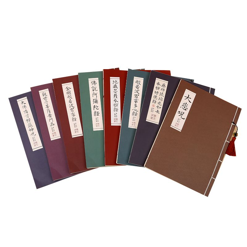 Cahier d'écriture bouddhiste,  - Chinese Calligraphy Practice Book avis et prix
